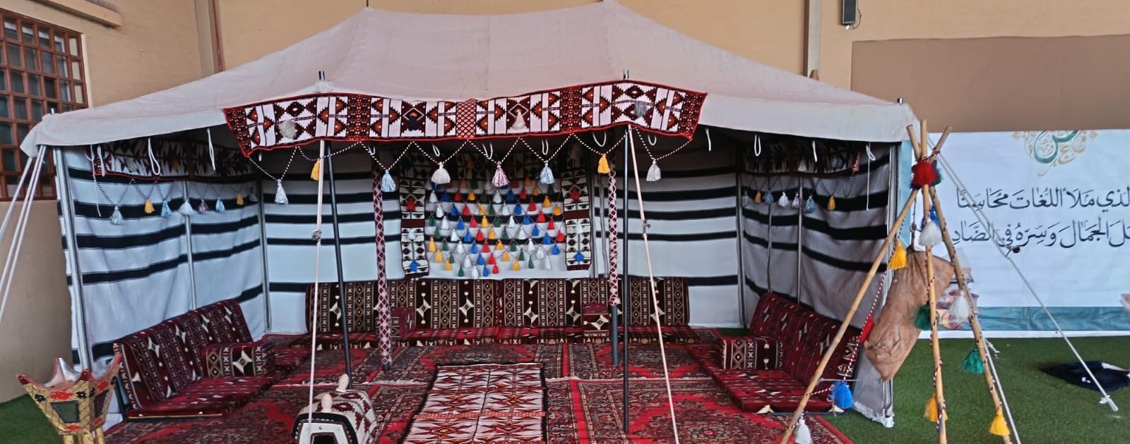 روتين العناية